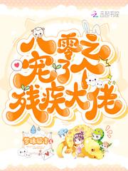 虫皇异次元