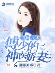 七色花主人公是谁
