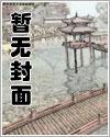 倾世红颜传
