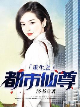 黄泉买骨人身份