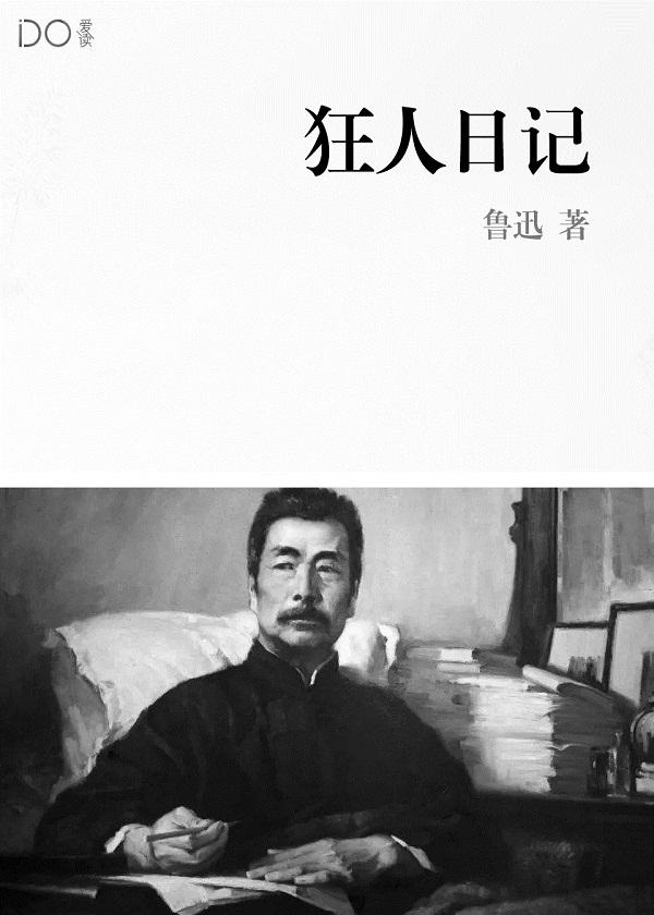 民国投机者百科