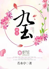 清宫的规矩