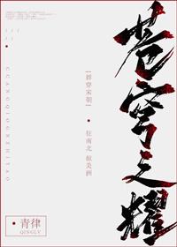 [群穿