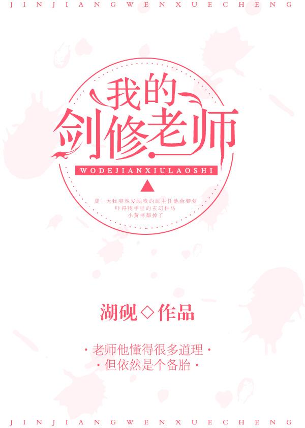 修仙成功是什么意思
