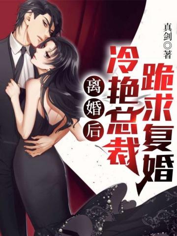 女主林可